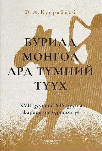 Main cover
