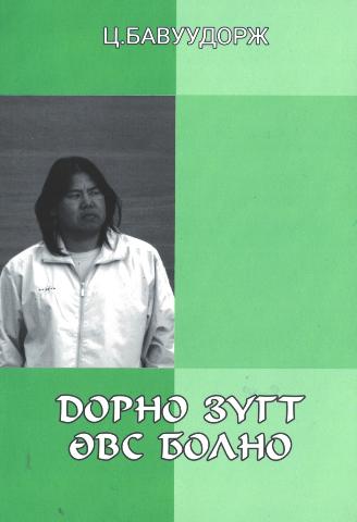 Main cover