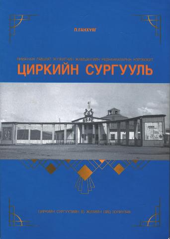 Main cover