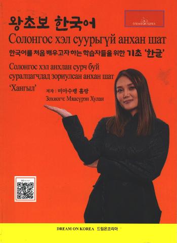 Main cover