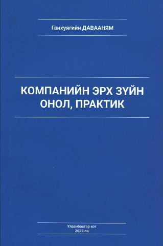 Main cover