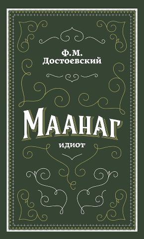 Main cover
