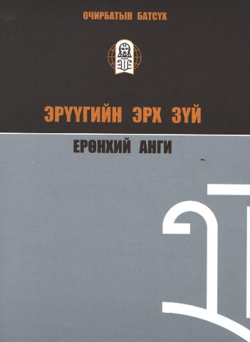 Main cover