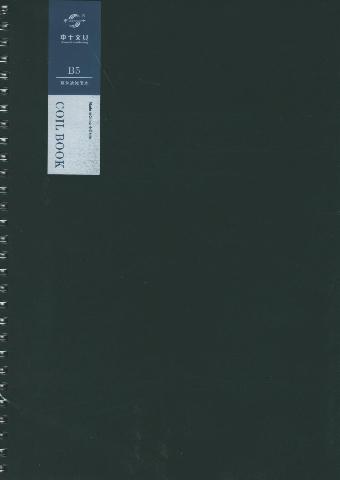 Main cover