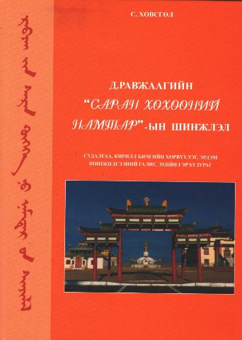 Main cover