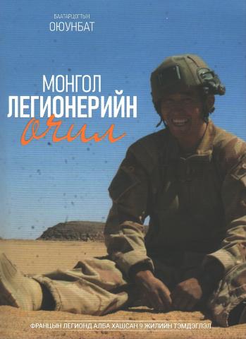 Main cover