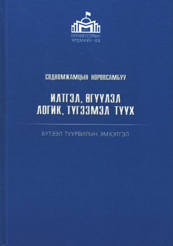 Main cover