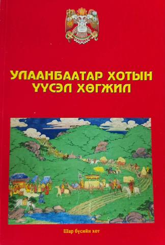 Main cover
