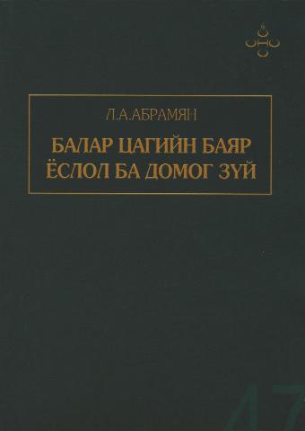 Main cover