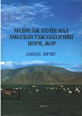 Main cover