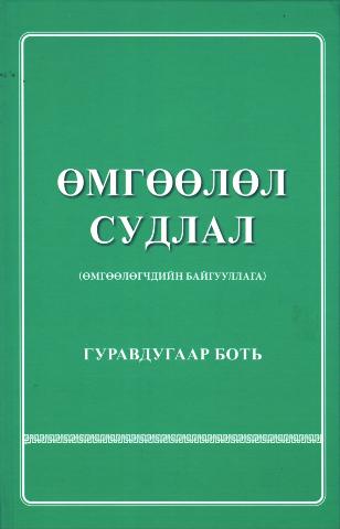 Main cover
