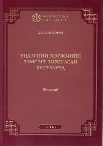 Main cover