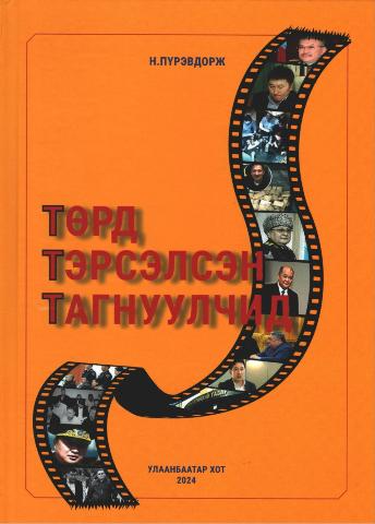 Main cover