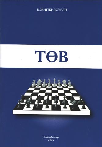 Main cover