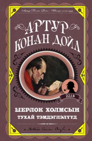 Main cover