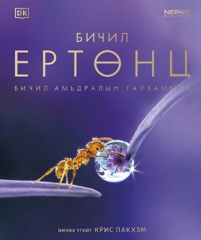 Main cover