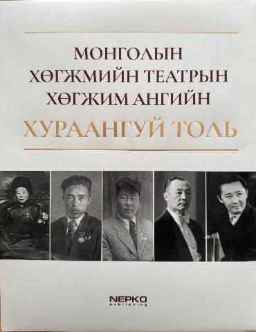 Main cover