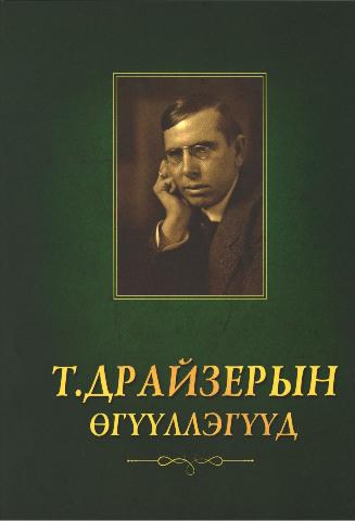 Main cover