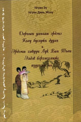 Main cover