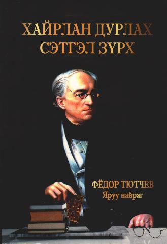 Main cover