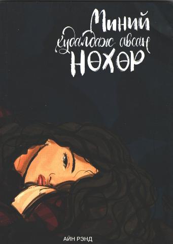 Main cover