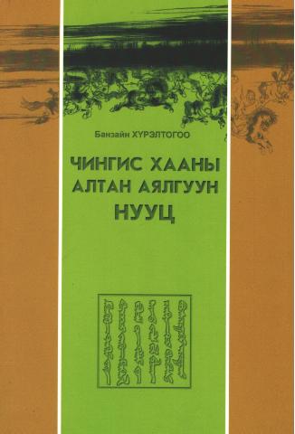 Main cover