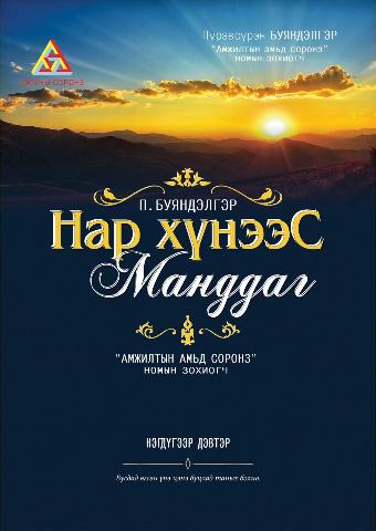 Main cover