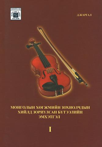 Main cover