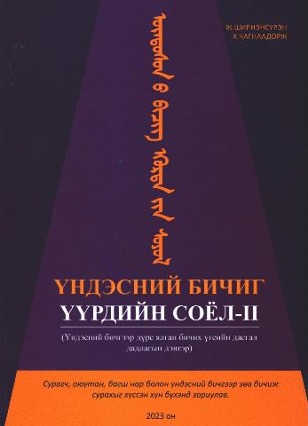 Main cover