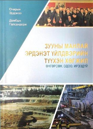 Main cover