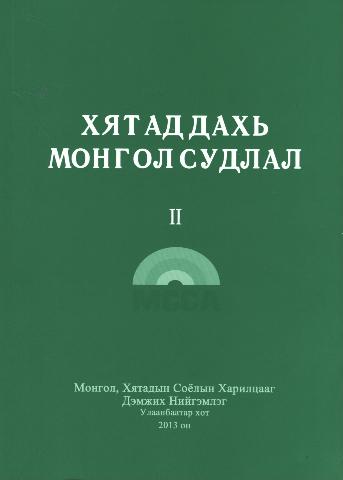Main cover