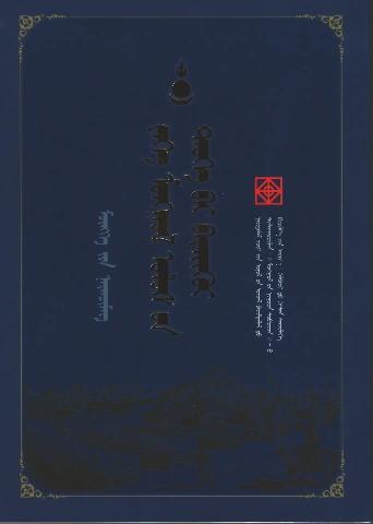 Main cover