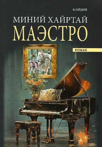 Main cover