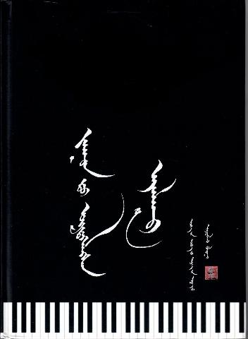 Main cover