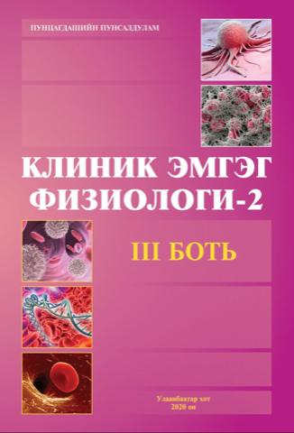 Main cover