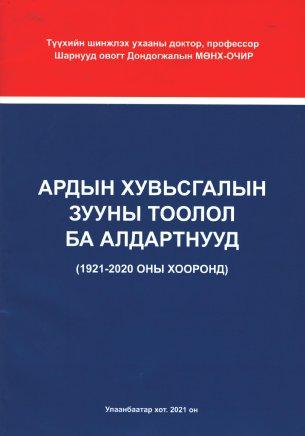 Main cover
