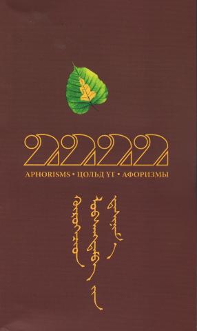 Main cover