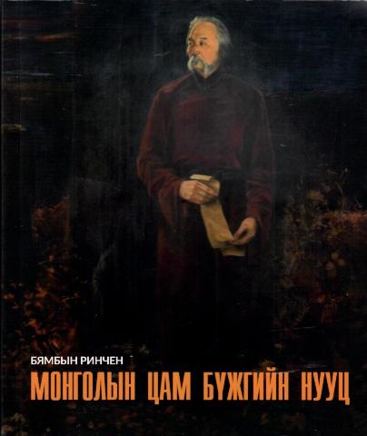 Main cover