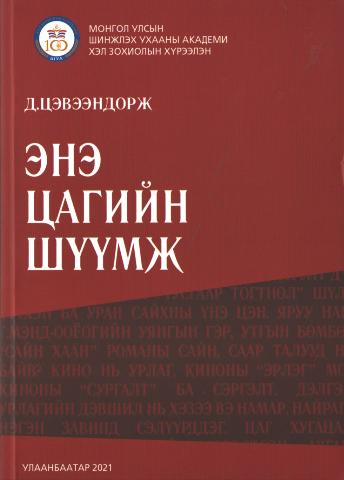 Main cover