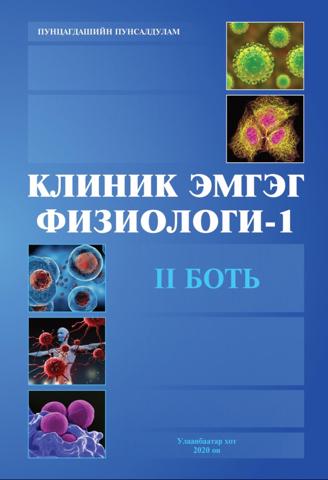 Main cover