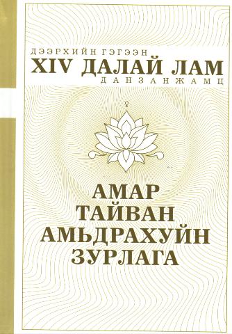 Main cover