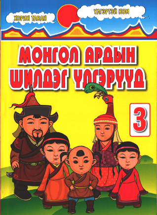 Main cover