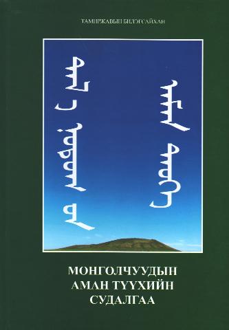 Main cover
