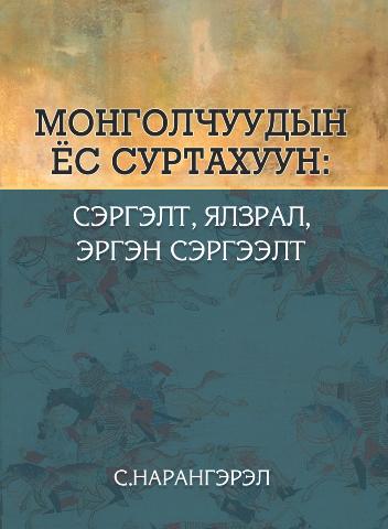 Main cover