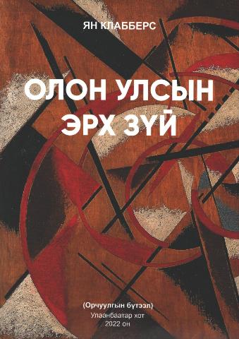 Main cover