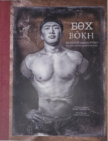 Main cover