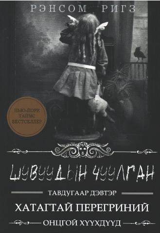 Main cover