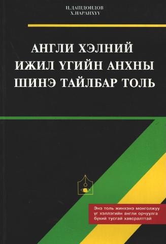 Main cover