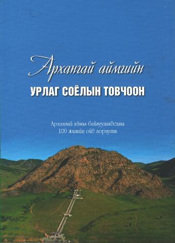 Main cover