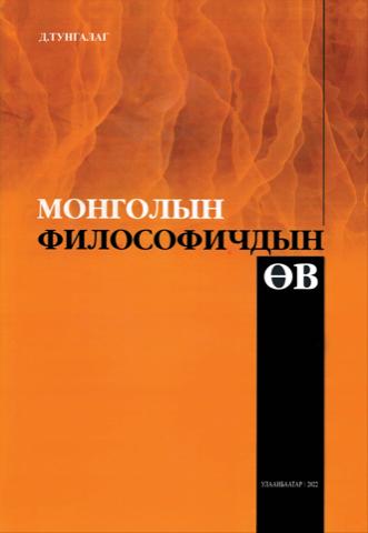 Main cover